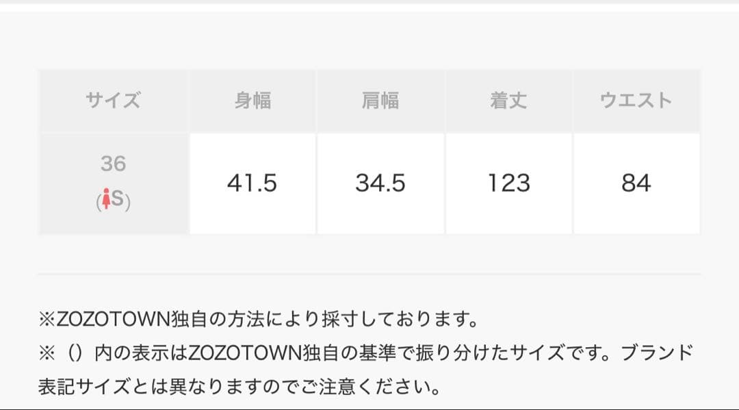 noble ストレートVネックワンピース　サイズ36