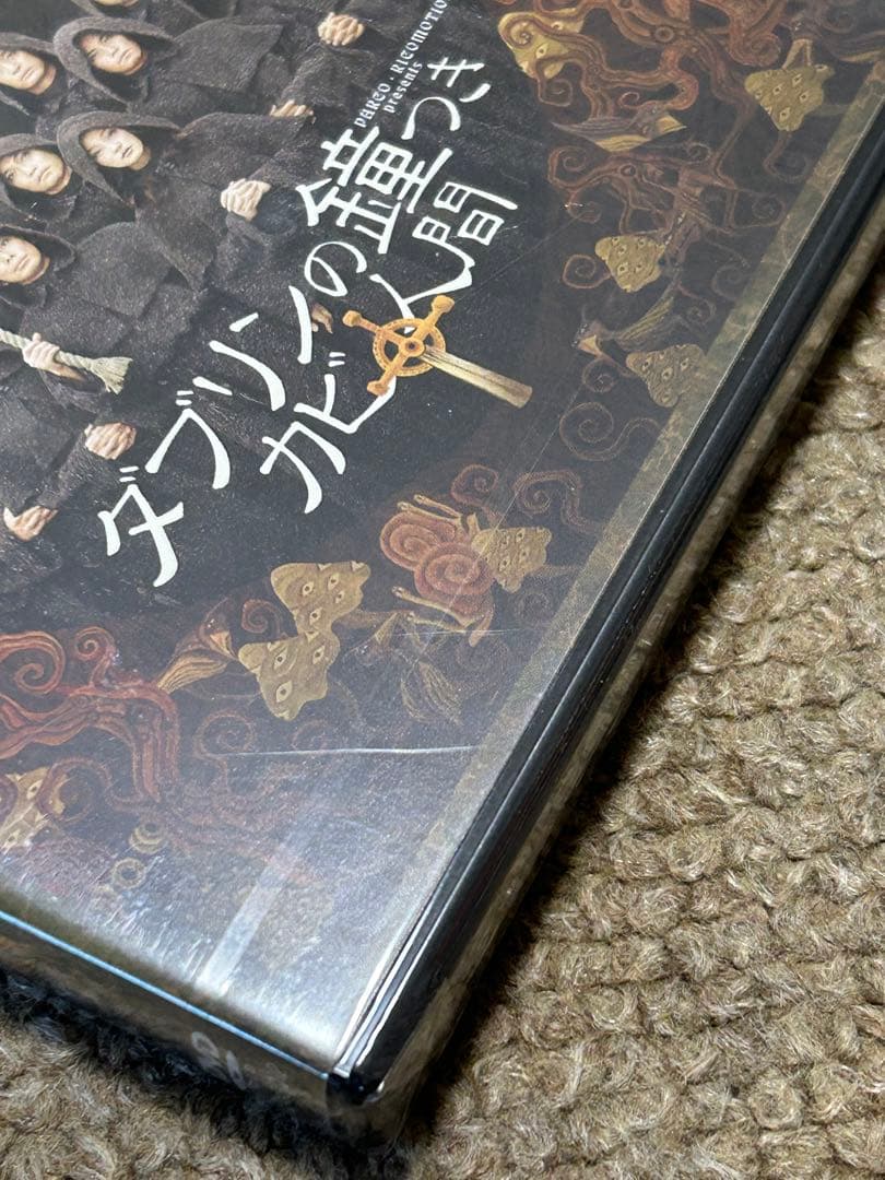 ダブリンの鐘つきカビ人間　未開封