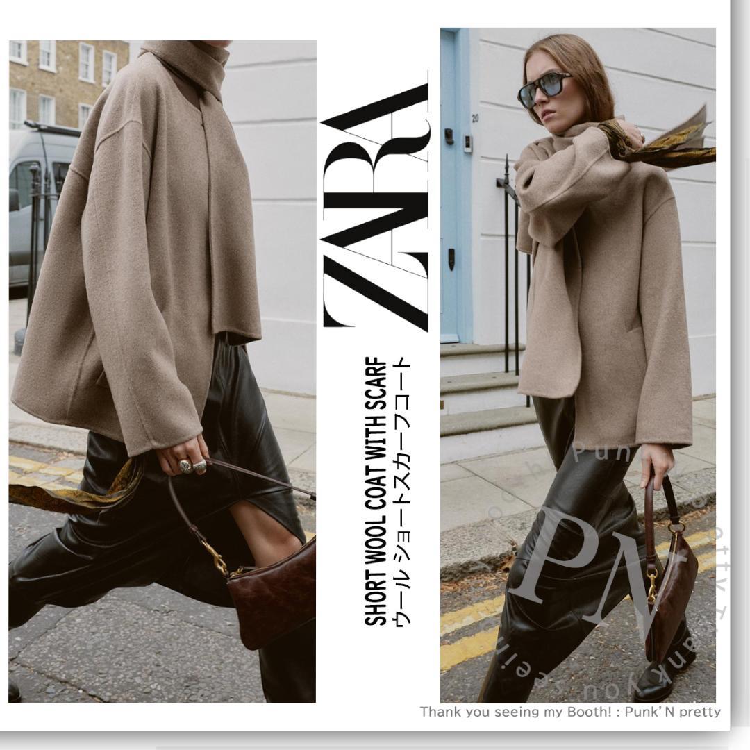 〇タグ付き 新品 最安値 ZARA ウール ショートスカーフコート L ミンク〇