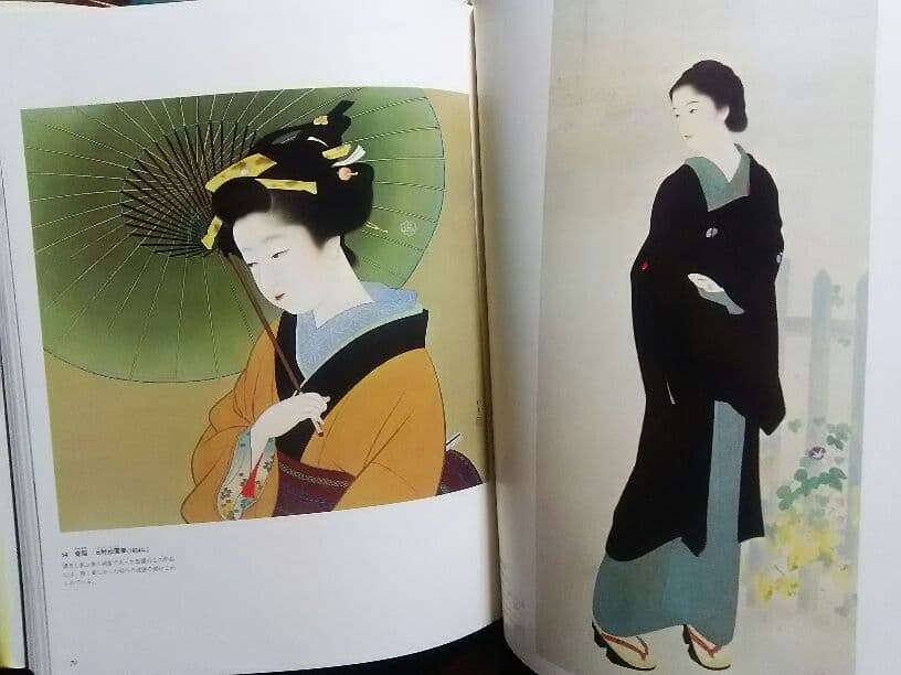 原色日本の美術  全30巻