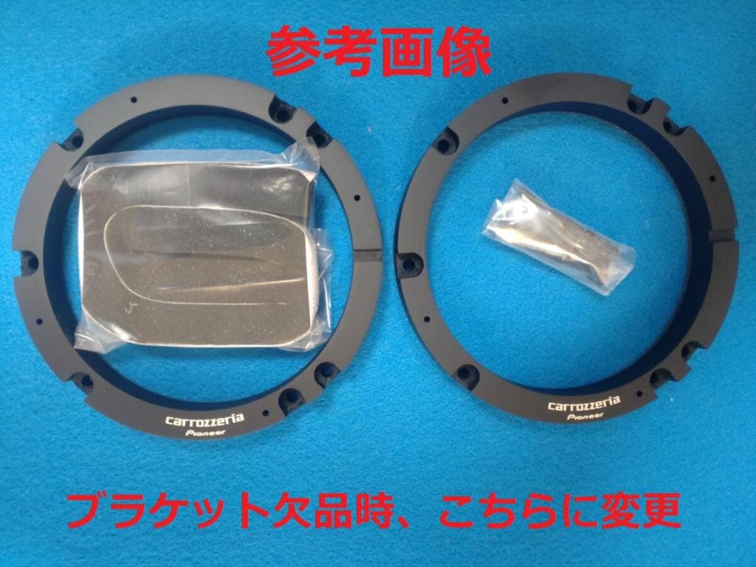 スズキ 現行エブリイワゴン(DA17W)　社外フロントスピーカー2WAY 新品