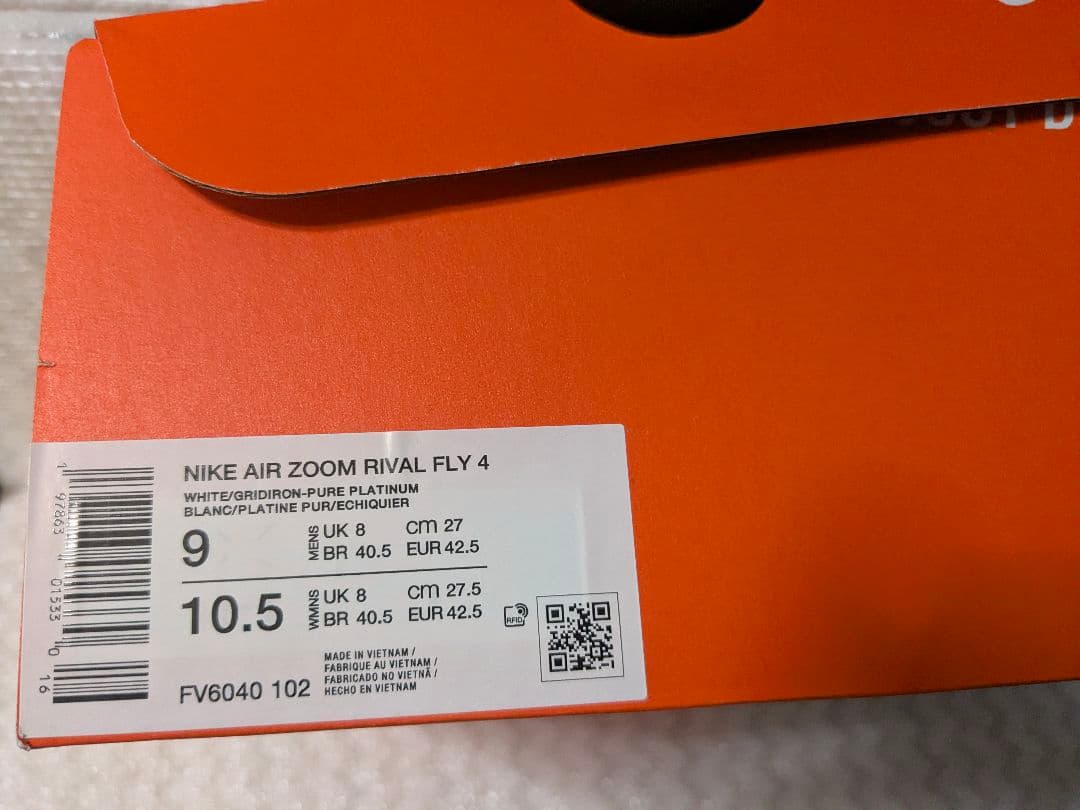 NIKE エアズーム ライバルフライ 4 27cm FV6040-102