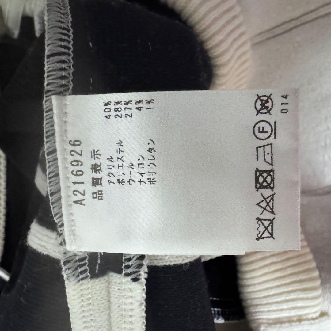 ARCHIVIO アルチビオ 裾ロゴ プリーツ風 ニットスカート ホワイト 36