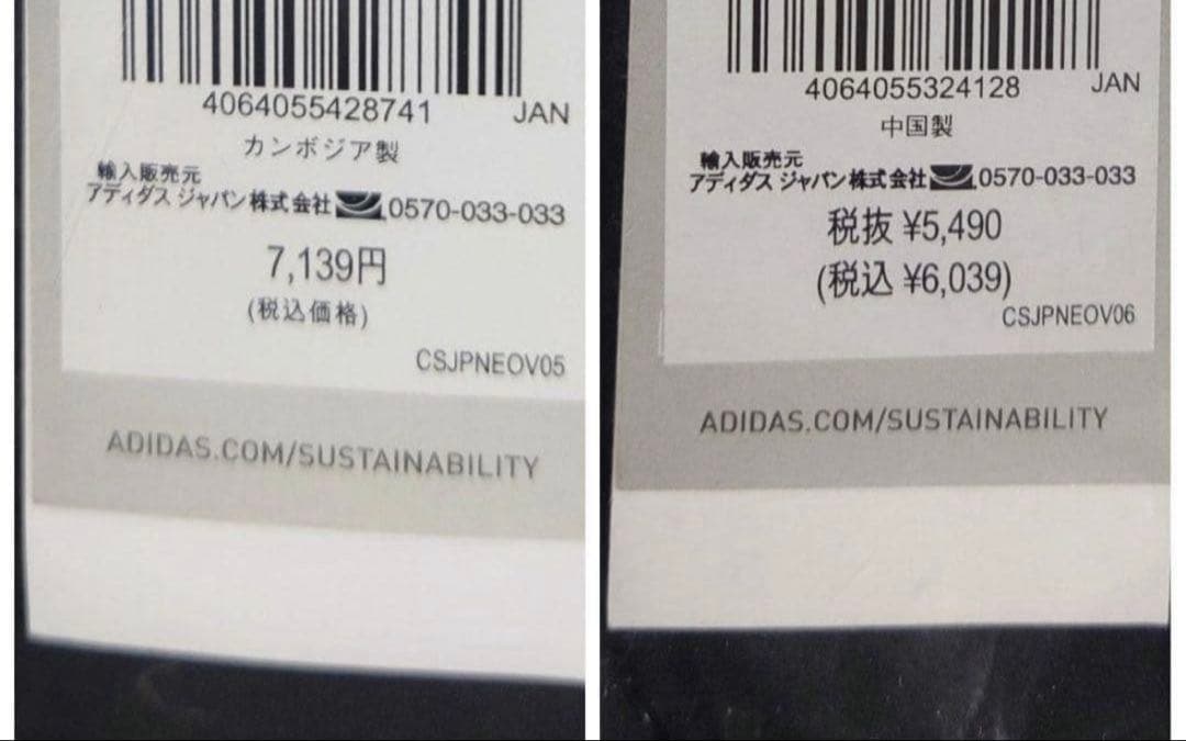 最終値下げ【希少】アディダス　裏起毛ウインドブレーカー上下　レディースL　未使用