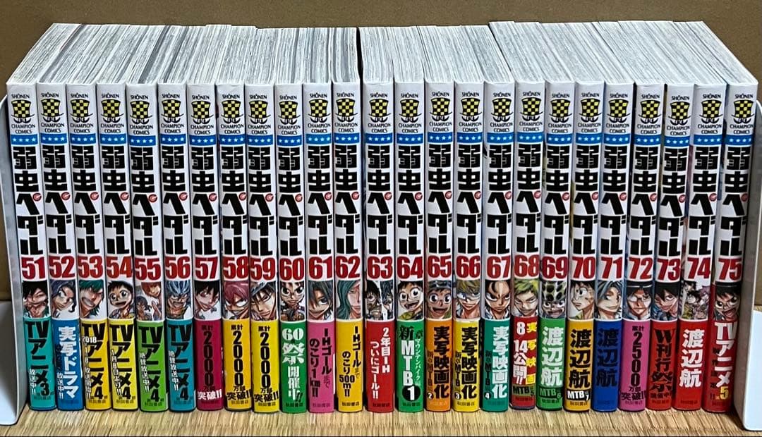 【14.15日限定セール！】【良品多数】弱虫ペダル 全98巻＋関連本28冊
