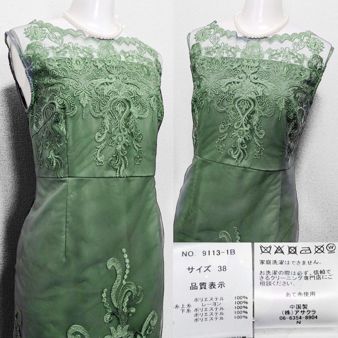 ♪なぉ【新品】 アサクラ おまとめ購入