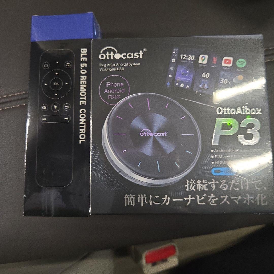 Ottocast OttoAiBox P3 カーオーディオ