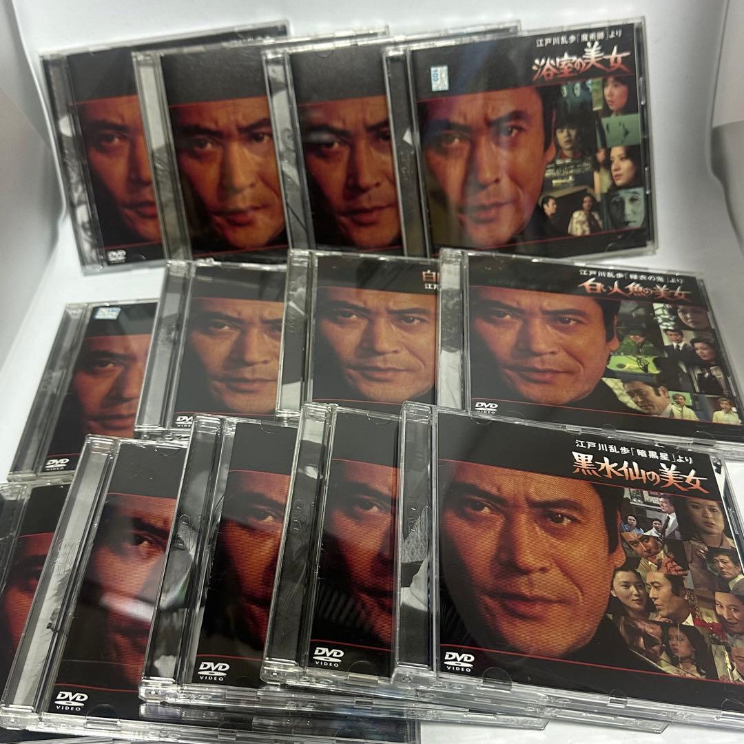 江戸川乱歩シリーズ　13本セット