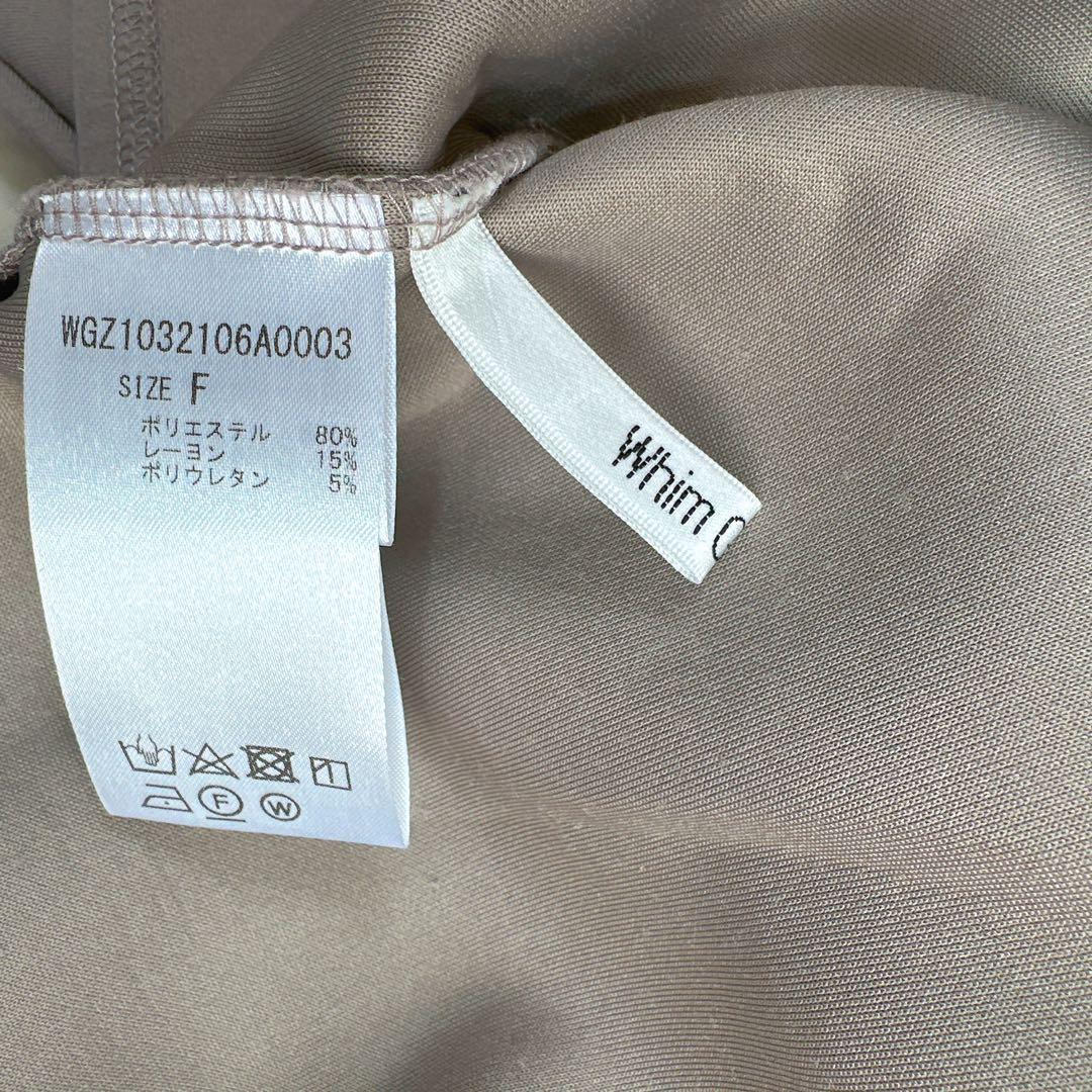 ウィム ガゼット ダンボールプルオーバー 着丈長め　グレージュ