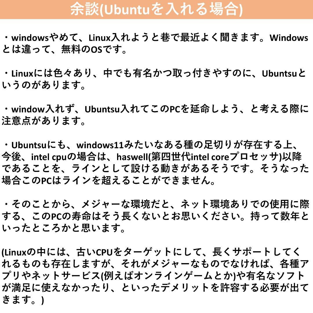 デュアルCPU PC HP Z620 空冷 16コア32スレッド win10