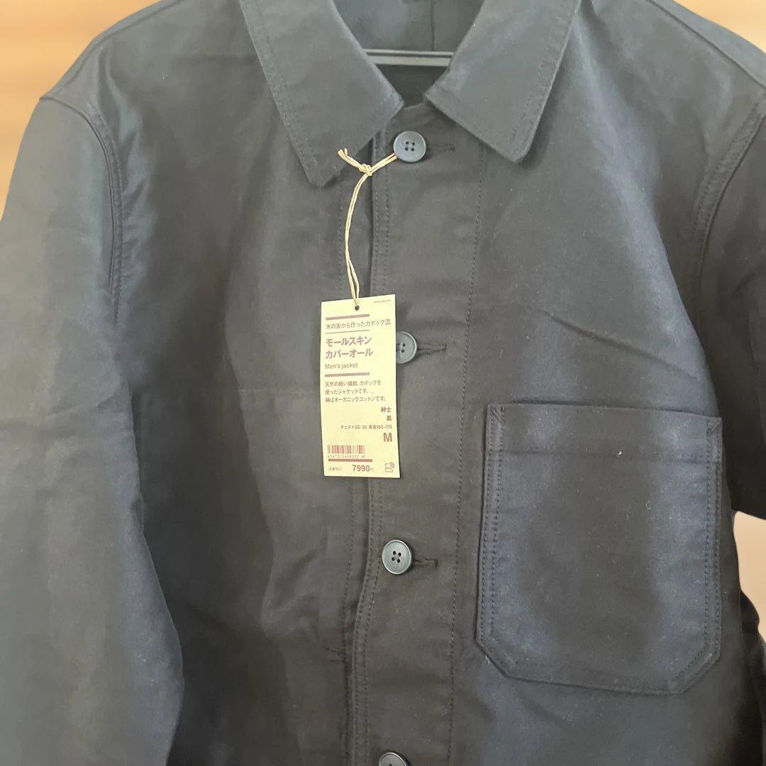 無印良品　オーガニックコットン カバーオール M 黒　モールスキン