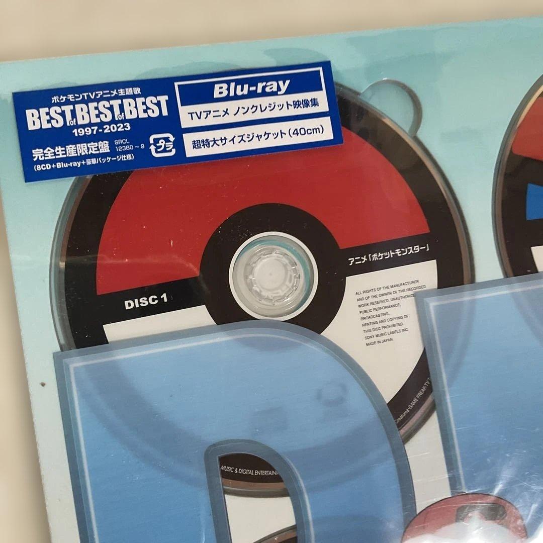 ポケモン BEST of BEST 1997-2023 DVD&Blu-ray