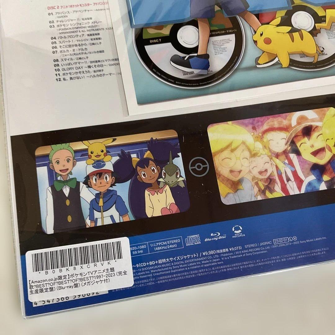 ポケモン BEST of BEST 1997-2023 DVD&Blu-ray