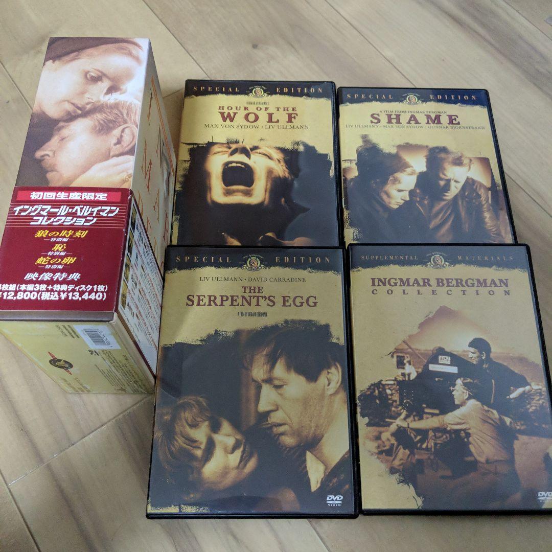 DVD●イングマール・ベルイマン　コレクション●狼の時刻　恥　蛇の卵