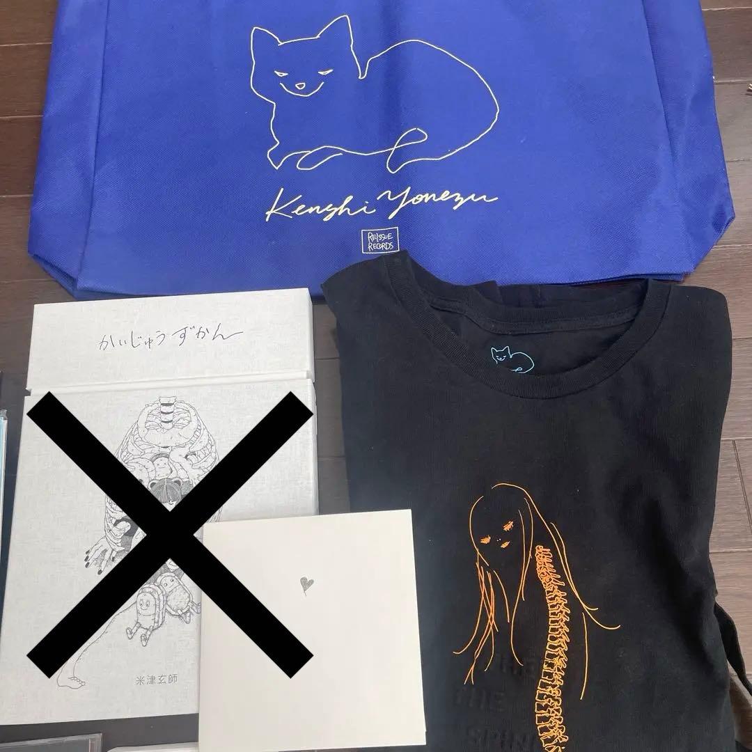 【米津玄師】まとめ売り　12点