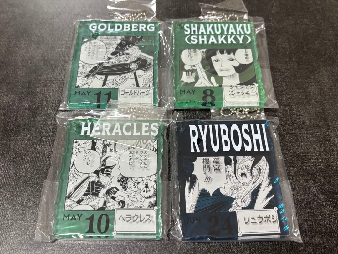 ONEPIECE BASE SHOP 1番くじ ナミ・ゼウス