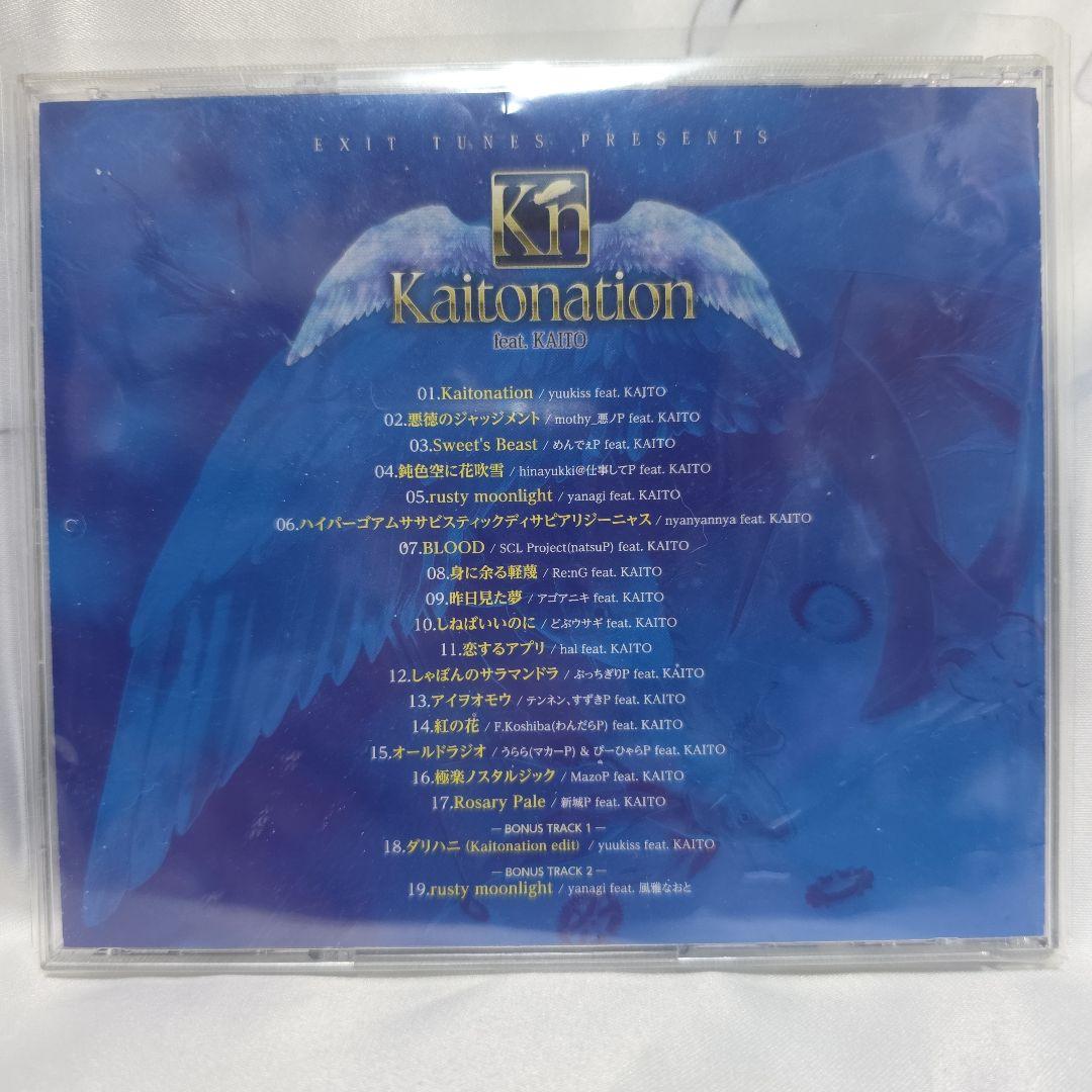 アニメ Kaitonation KATO