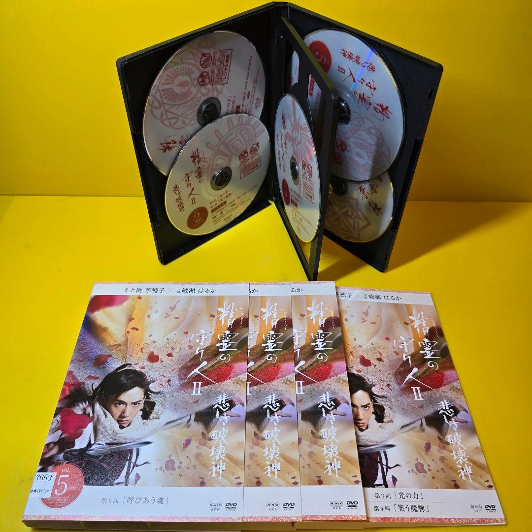 新品ケース交換済　精霊の守り人 DVD シーズン1〜3 全12巻