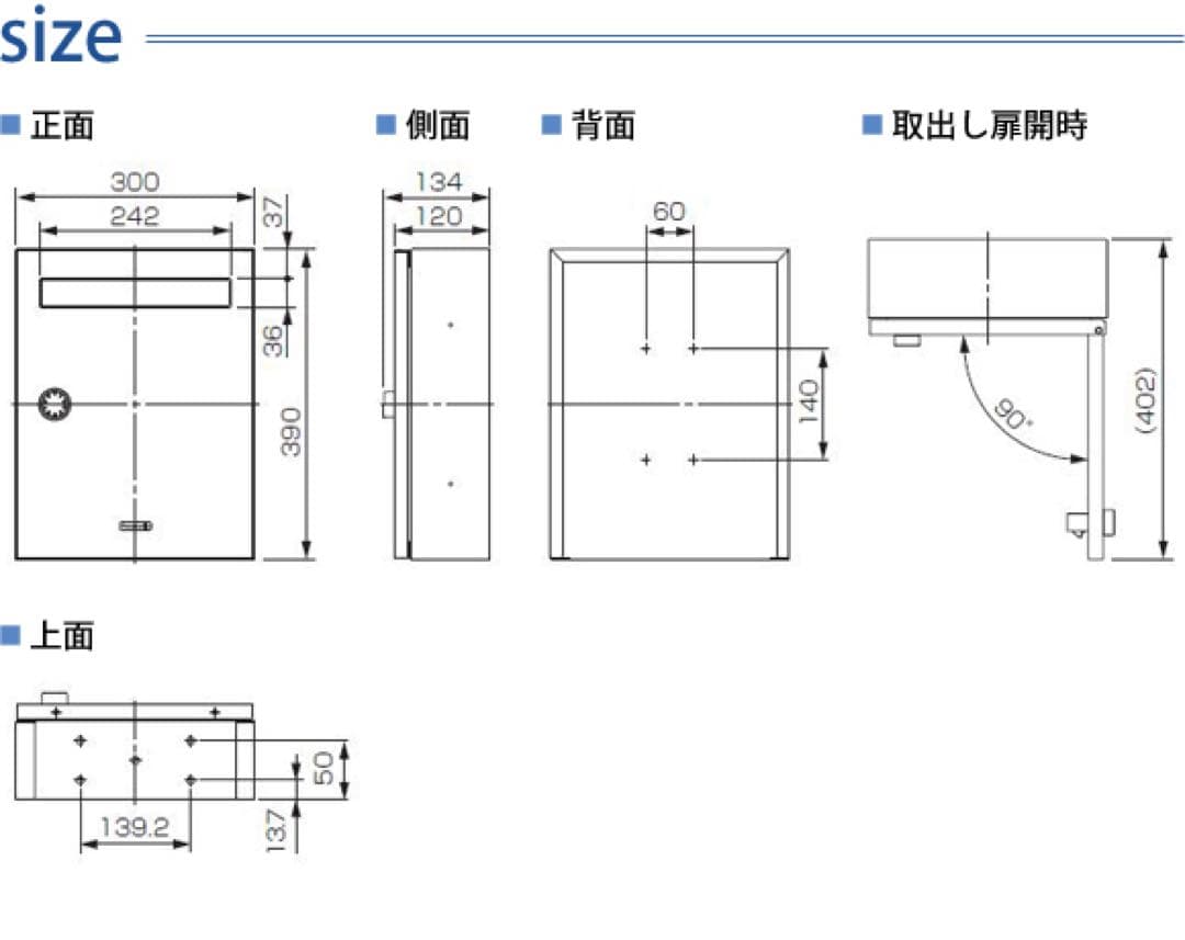 新品パナソニック クリアスFF 「鋳鉄ブラック」壁付けポスト鍵付き 戸建ポスト