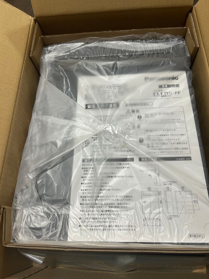 新品パナソニック クリアスFF 「鋳鉄ブラック」壁付けポスト鍵付き 戸建ポスト