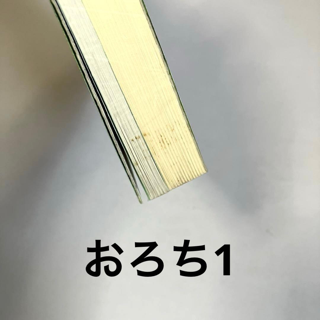 楳図かずお セット