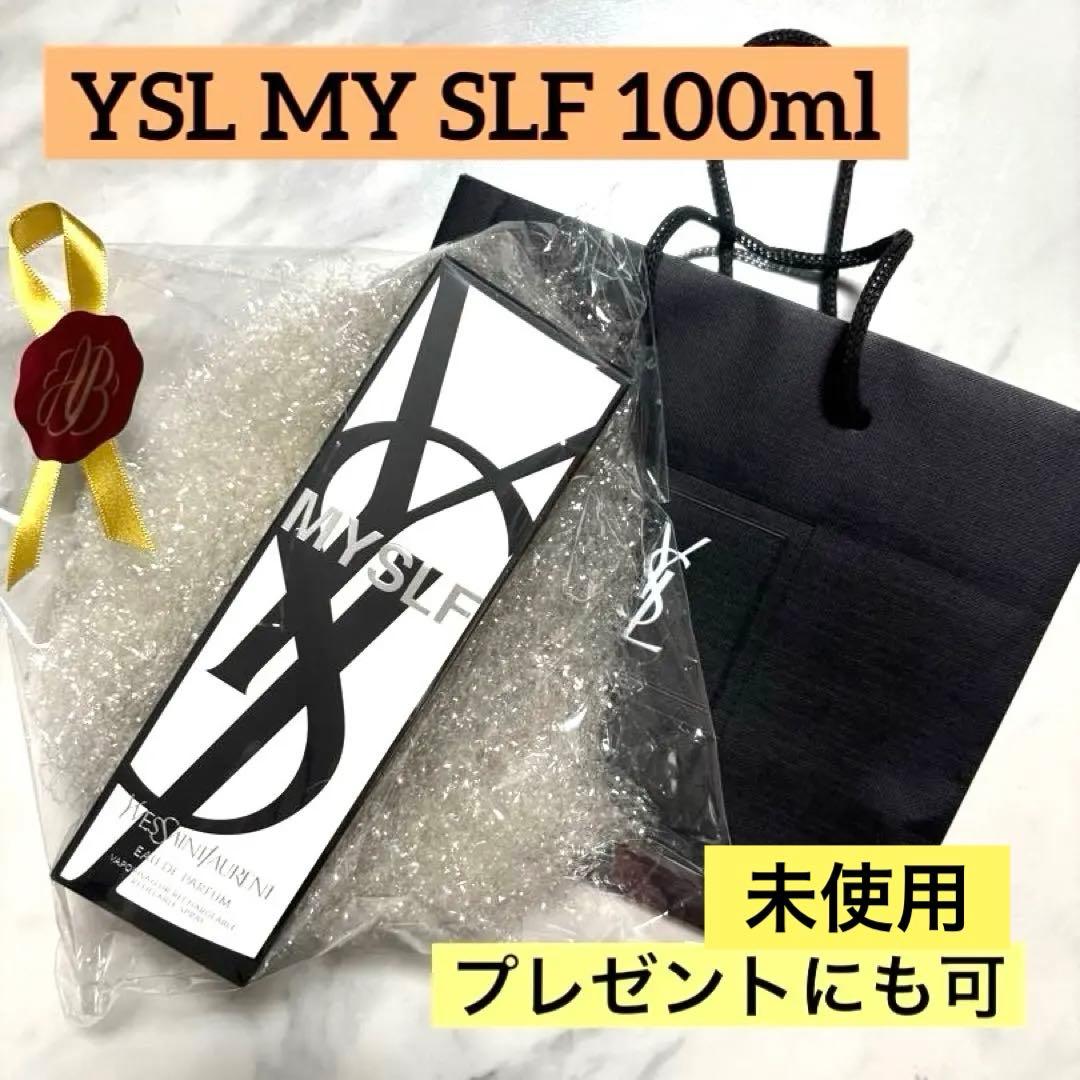 【未使用】Yves Saint Laurent MYSELF 香水　100ml