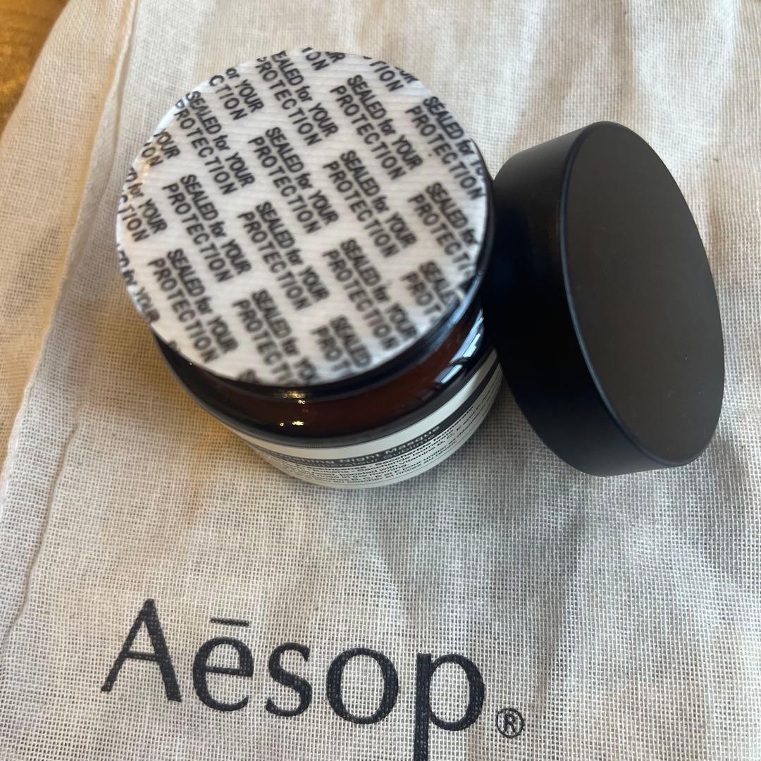 【Aēsop】ナイトマスク