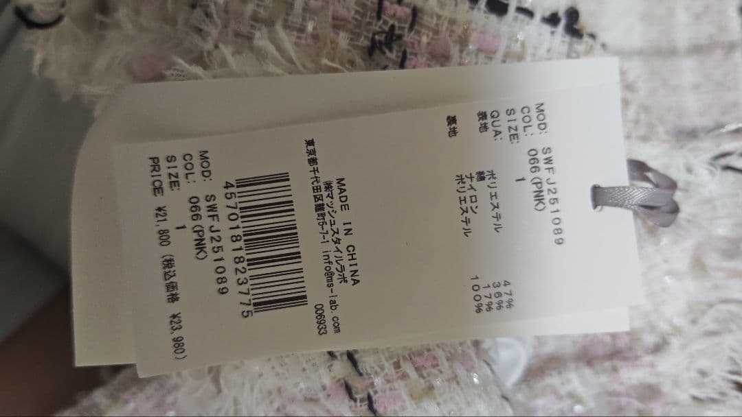 新品タグつきスナイデルツイードジャケット　ピンク　1サイズ