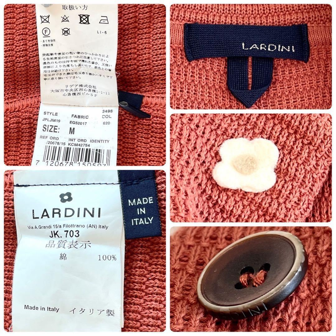 【極美品】ラルディーニ ニットテーラードジャケット ストレッチ ブートニエール