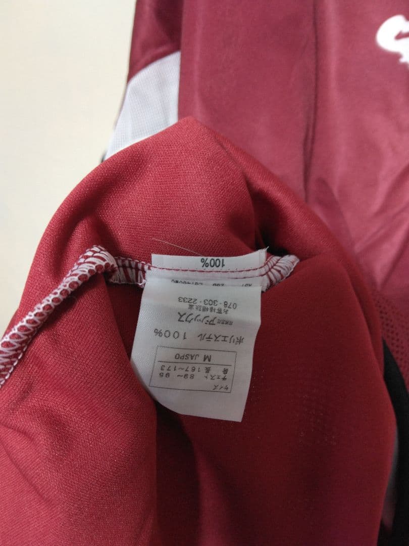 応援グッズ ASICS x Reggina 2004 Nakamura 10 Serie A