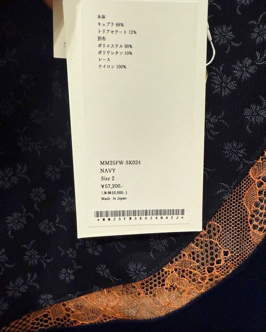 Mame Kurogouchi Floral Jacquardサイズ2