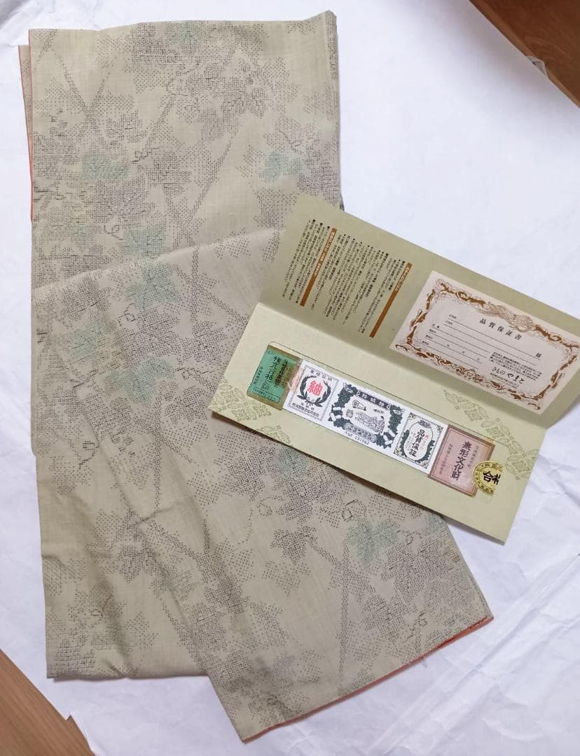 やまと誂え 石下結城紬 袷