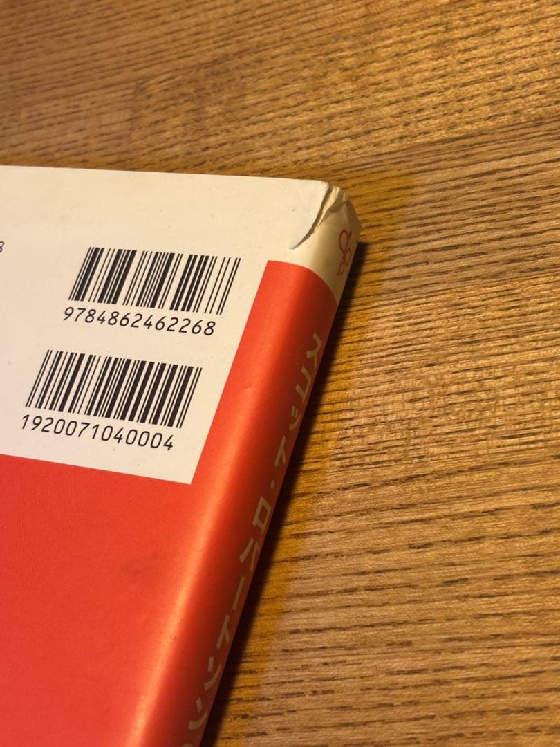 スコット・ロバートソンのHow to Draw　+　How to Render