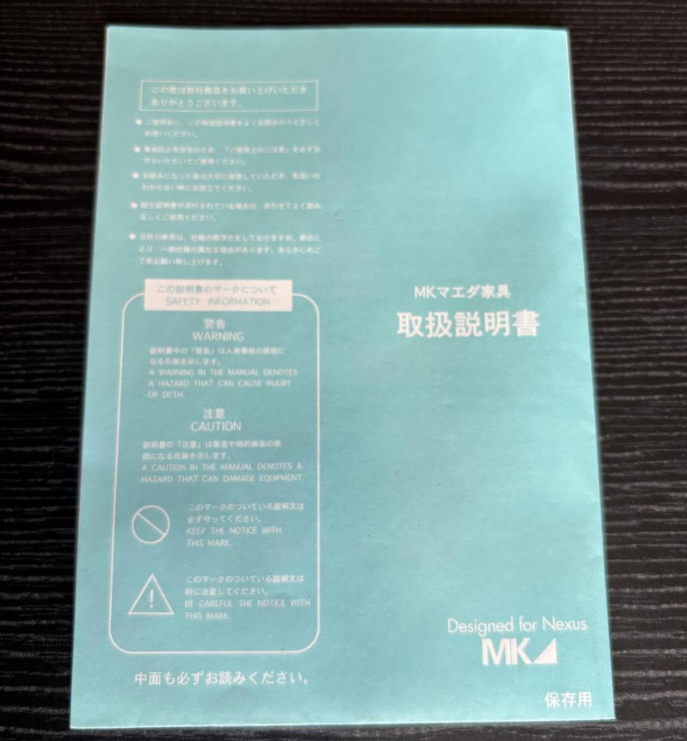 ちゃちゃまるMKマエダダヴァンティテレビボード 180 セラミックおしゃれ