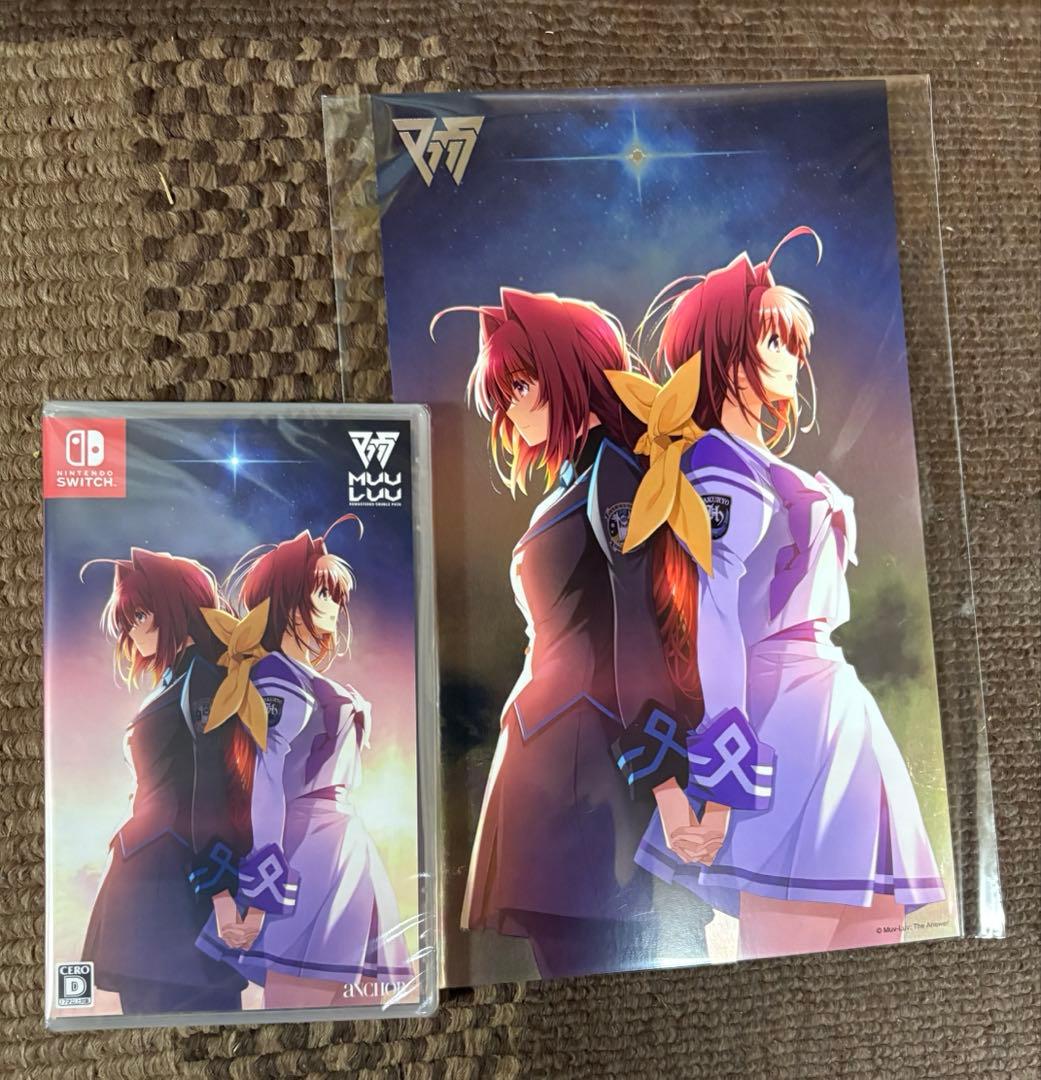 C107 マブラヴ・マブラヴオルタネイティヴ　REMASTERED ダブルパック