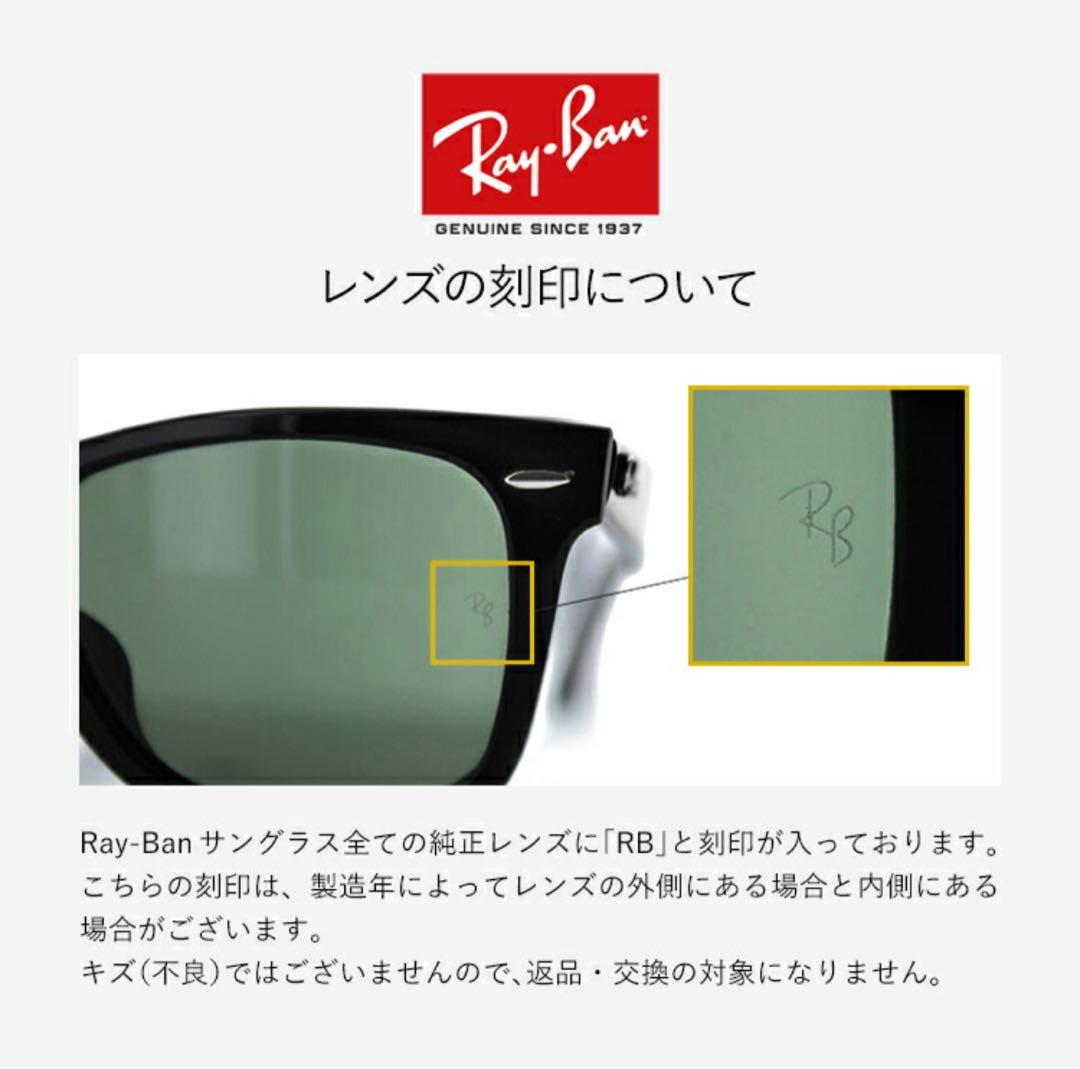 Ray-Ban サングラス RB3547 002/B1 54 OVAL