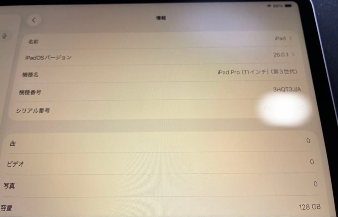 11インチiPad Pro M1 Wi-Fi 128GB シルバー純正ケース付き