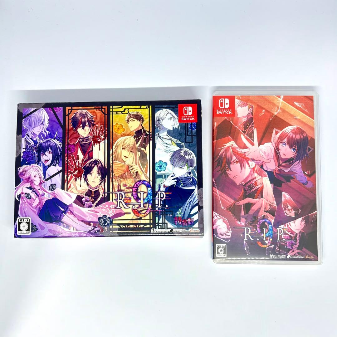 9 R.I.P. ナインリップ 特装版 予約特典 ステラ ドラマCD 小冊子