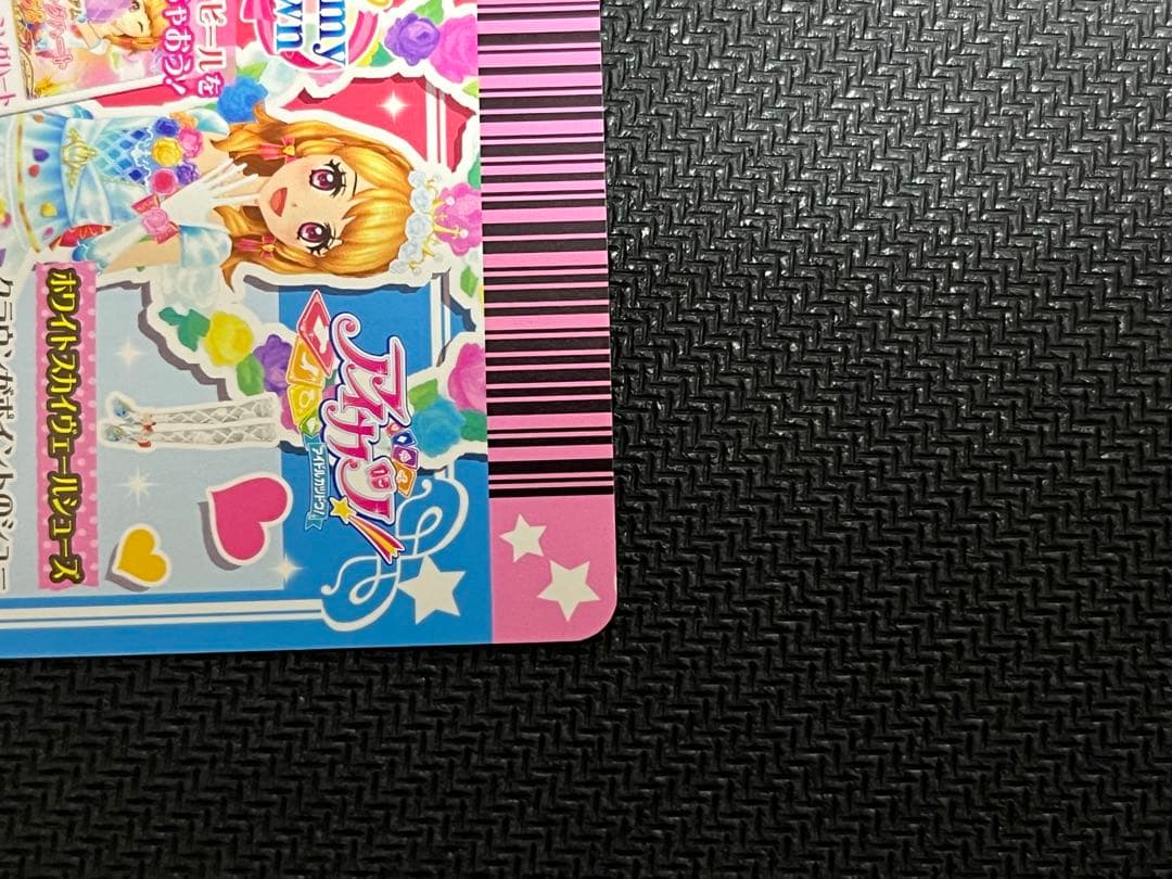 アイカツ！　ホワイトスカイヴェールコーデ一式