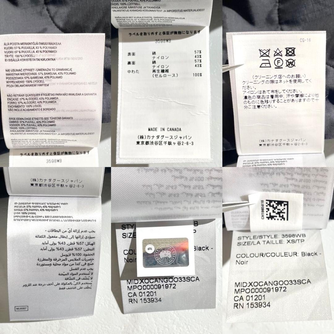 新品未使用！カナダグースブラックレーベル アネックスライナーベスト 日本M相当