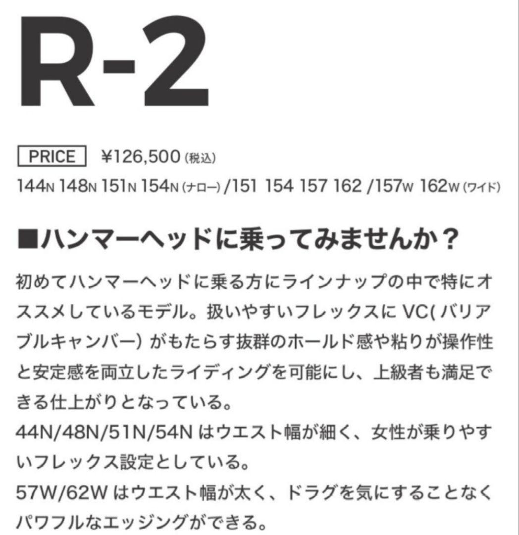 【☆あ☆】BC STREAM R-2 R2 157