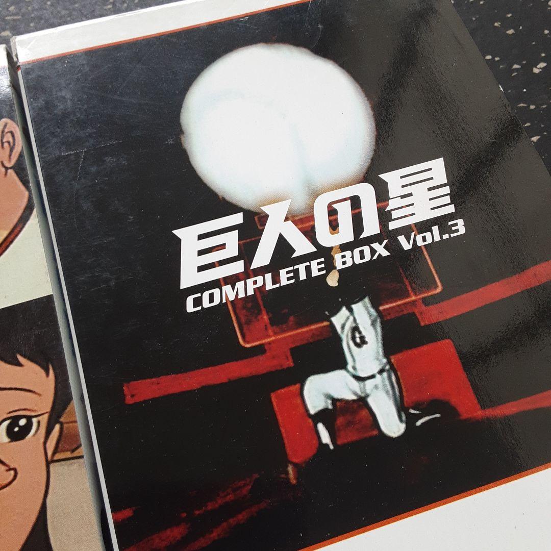 完結　巨人の星 DVDボックス 6巻セット全182話