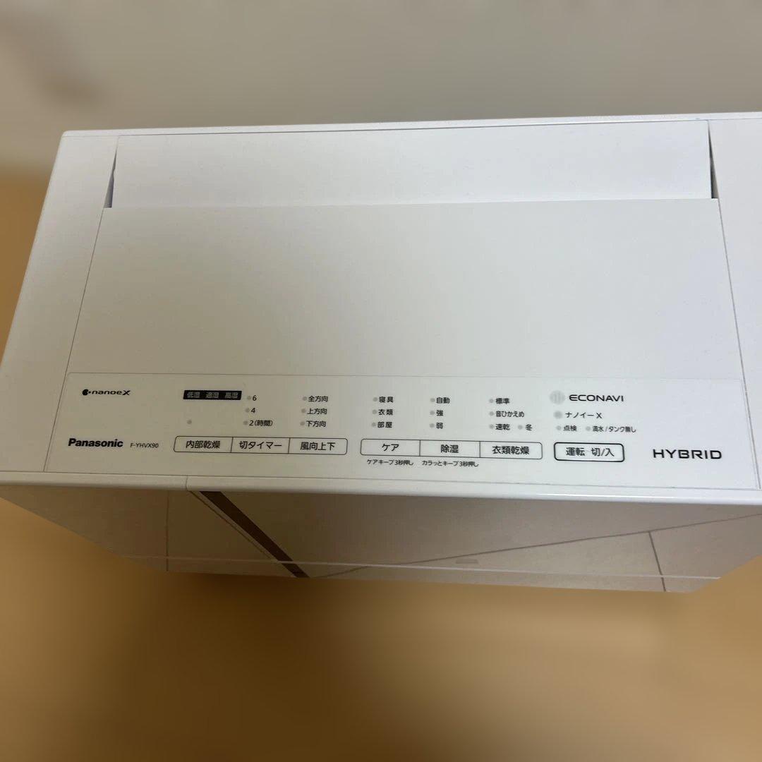 パナソニック　F-YHVX90-W 衣類除湿乾燥機　22年製