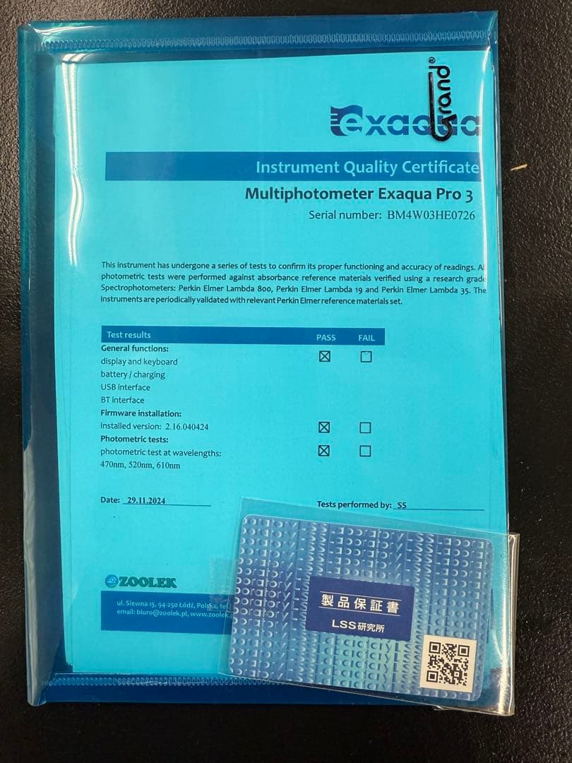 Exaqua PRO 3 Marine Set 水質測定器