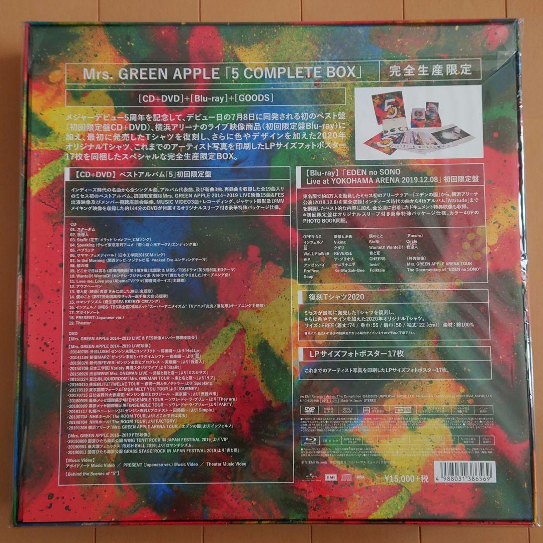 【新品未開封品】Mrs. GREEN APPLE 5 COMPLETE BOX