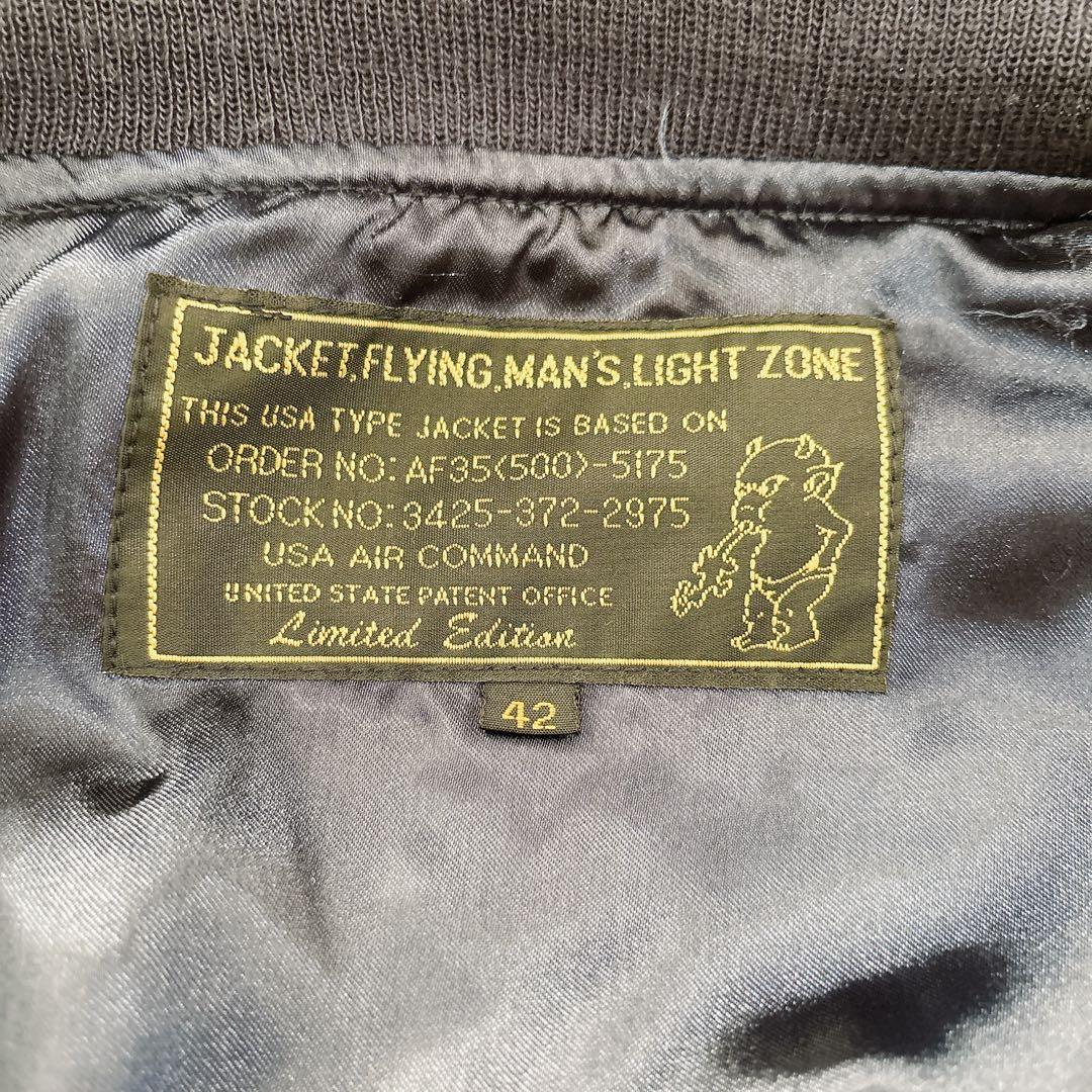 美品 TEDMAN MA-1 フライトジャケット ネイビー XL ワッペン