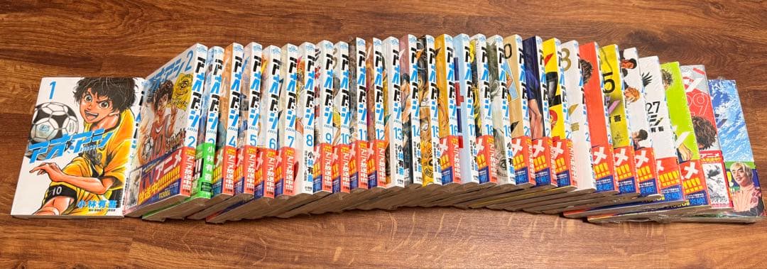 アオアシ 1〜30巻 新品未開封セット