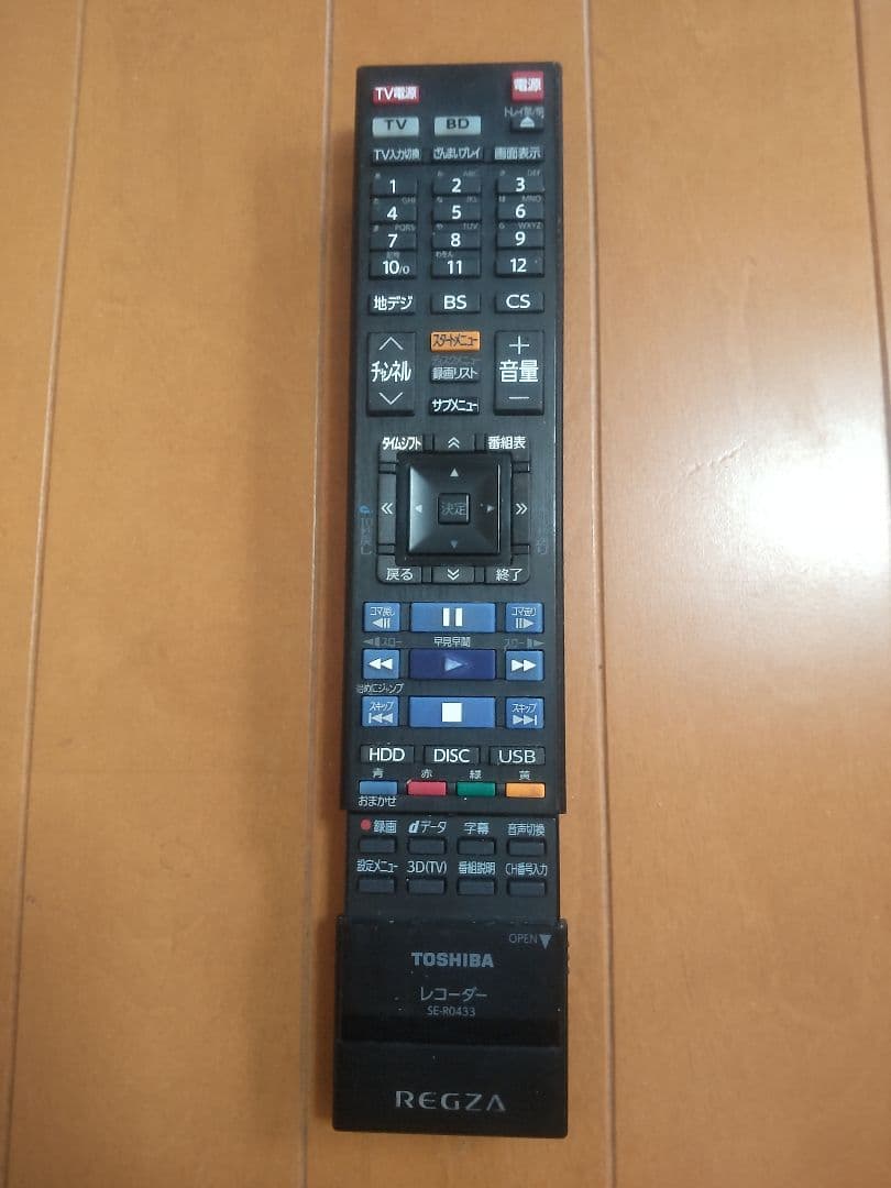 東芝　REGZA　DBR―Z420 1TB→2TB プチメンテ済み