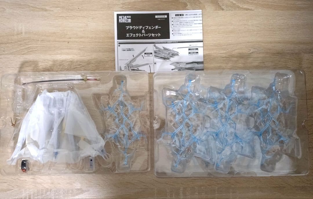 ク*タ様 メタルロボット魂 ストライクフリーダムガンダム弐式＋プラウドディフェン