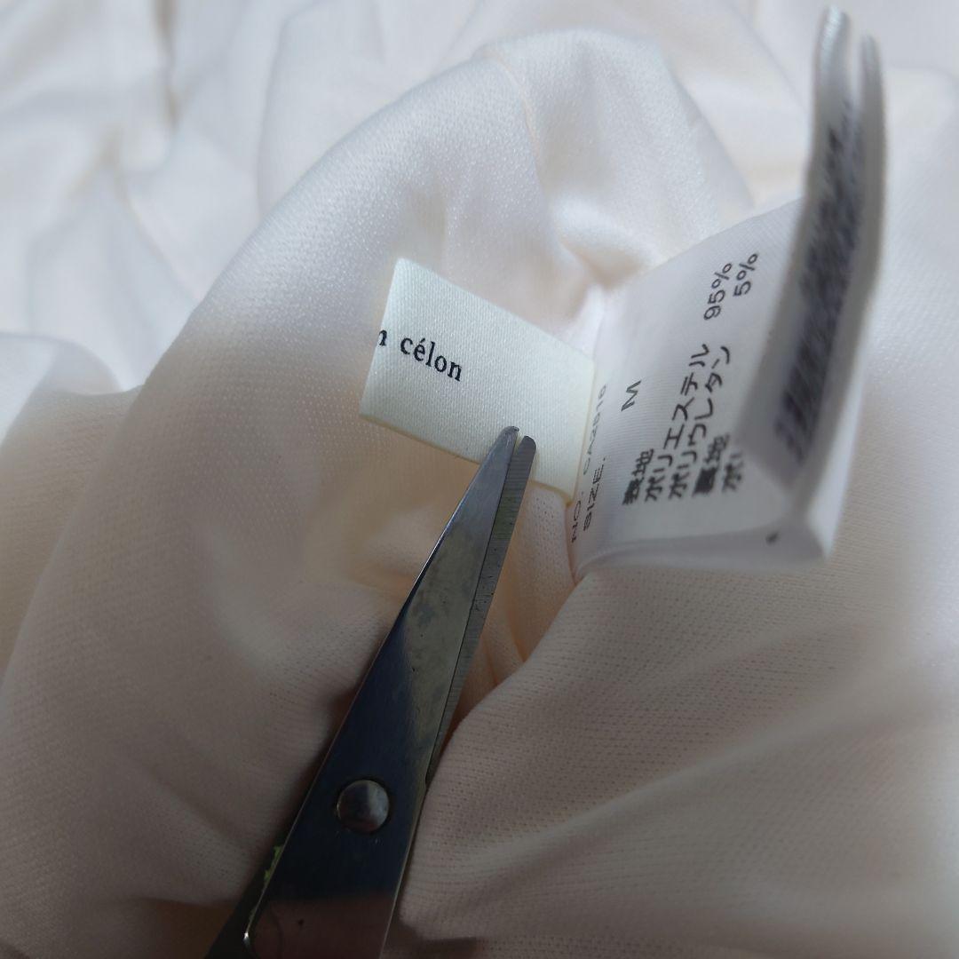 maison celon v silhouette dress Mサイズ